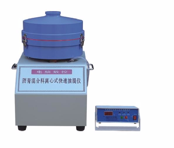 瀝青混合料離心式抽提儀技術(shù)參數(shù)及注意事項(xiàng)