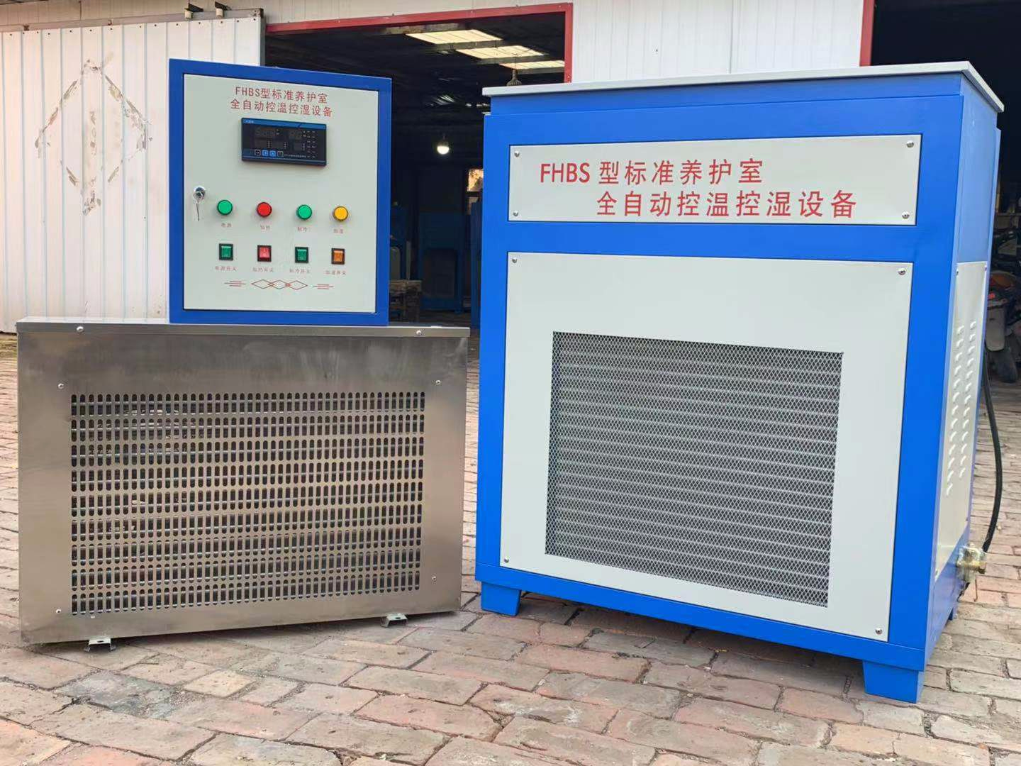 HBYS-60全自動(dòng)恒溫恒濕養(yǎng)護(hù)箱技術(shù)參數(shù)及特點(diǎn)